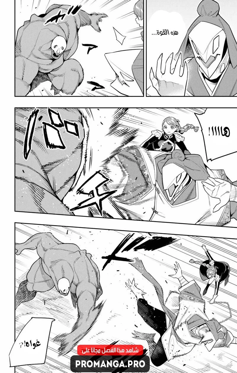 Chapter Image 13